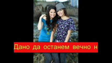 For beri
