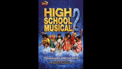 high school musical 1 2 i 3.wmv