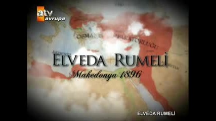 Elveda Rumeli - Mendilimin Yesili