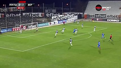 Локомотив Пд - Верея 1:1 /репортаж/
