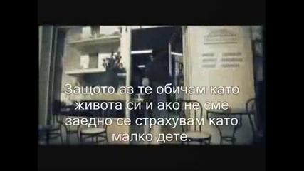 Notis Sfakianakis - Аз не съм като другите