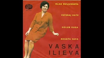 Vaska Ilieva - Veceraj Kate