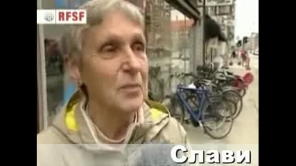 Справяне С Високите Скорости