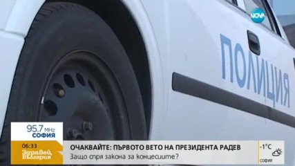 Служебният вътрешен министър представя екипа и приоритети си