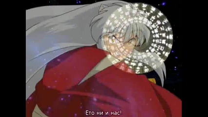 inuyasha - 110 bg subs