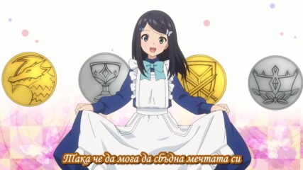 [bg sub] Rougo ni Sonaete Isekai de 8-manmai no Kinka wo Tamemasu [opening]