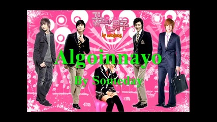 Boys Before Flowers Ost - Algoinnayo By Someday 