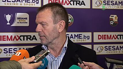 Стойчо Младенов: Никой никого не е гонил, няма вариант да стана треньор на ЦСКА 1948