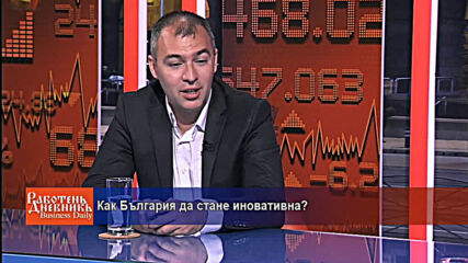 Как България да стане иновативна?