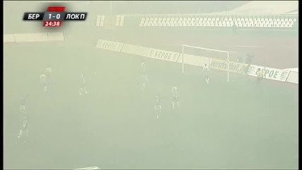 Берое - Локомотив Пд 3:0
