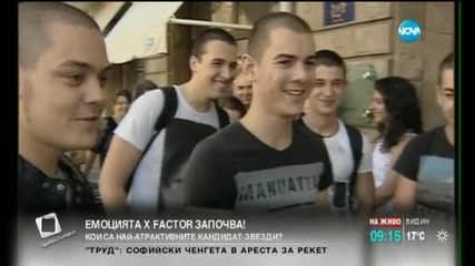 Майкъл Джексън на кастинг за X Factor във Велико Търново