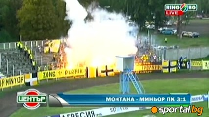 14.08.2010 Монтана - Миньор 3 : 1 Мач от Апфг
