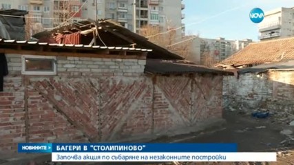 Новините на NOVA (22.02.2017 - следобедна емисия)