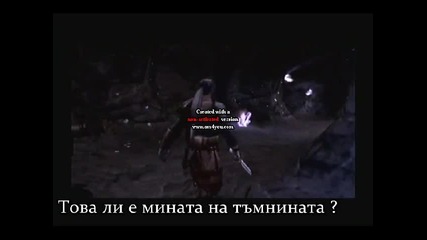 Demon Stone -- играта