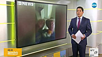 Самолет на „AirAsia” се върна аварийно на летището в Пърт