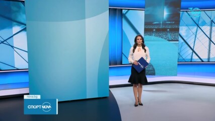 Централна спортна емисия новини на NOVA (29.08.2024)