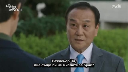 E06 Twenty Again Отново на 20 (150912) {бг.субтитри]
