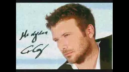 Giannis Ploutarxos - To Allo Mou Misonew Track 2008