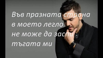 Графа - Невидим
