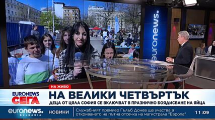 Деца от цяла София се включват в празнично боядисване на яйца