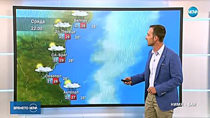 Прогноза за времето (18.07.2018 - обедна)