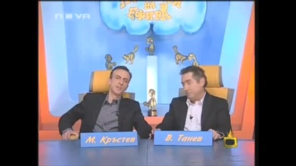 Gospodari na efira - komputera5432532 - a Funny video