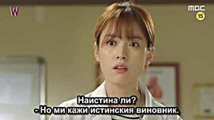 Bg W - Two Worlds E01 200716г
