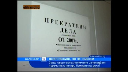 Баба, Дядо и Внуче заплашени от 3 год. Безпаричие