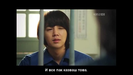 Love Rain - ep04 (part 3) bg subs