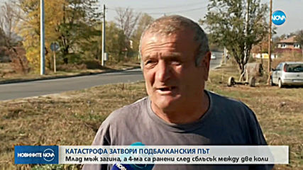 Новините на NOVA (21.10.2019 - централна емисия)