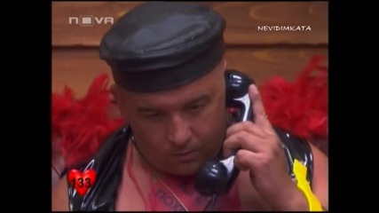 Big Brother Family (2част) 07.05.10