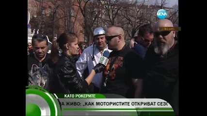 Рокерите откриха мото сезона