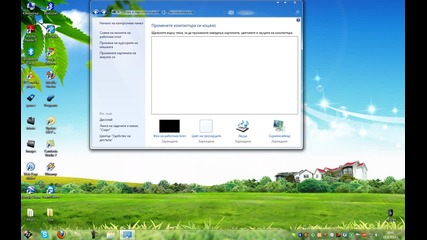 Как да намерите курсорите на Camtasia Studio 5 - 6