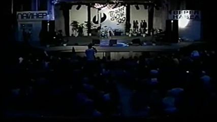 Мариана Калчева - Молитва Тракия фолк 1999 г.