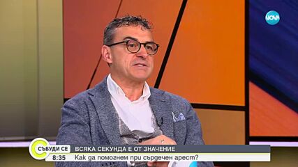 ИЗМАМА С ЛЕКАРСТВА: Използваха името на проф. Петров в реклама за медикаменти