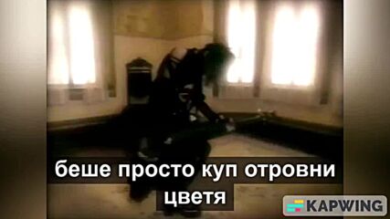 Dir En Grey - I'll [bg sub]
