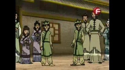 Avatar - Сезон 1 Еп 14 - Бг Аудиo