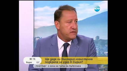 България е резервирана към военна намеса в Сирия