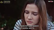 Не пускай ръката ми еп.3 Руски суб.