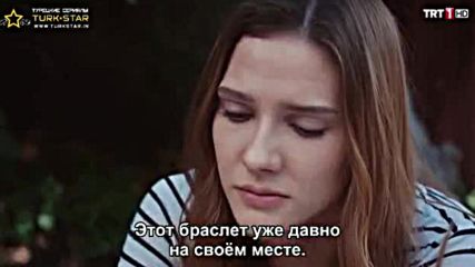 Не пускай ръката ми еп.3 Руски суб.