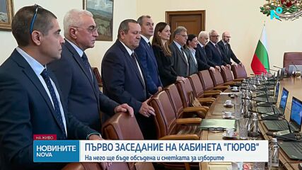 Андрей Гюров: Изборите не са разход, а инвестиция