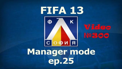 1/4 финали срещу Барса + №300 |fifa 13 Levski Manager mode - ep.25