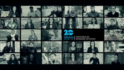 Това е Моето Работно място
