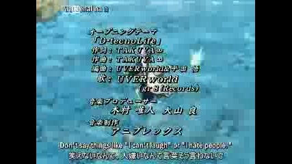 Bleach Vice Captain Beatdown 