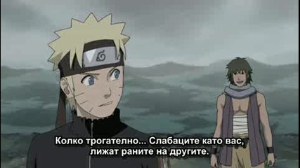Naruto Shippuuden Епизод.110 Високо Качество [ Bg Sub ]