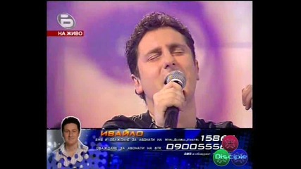 Music Idol 2 Ивайло Песен Война На Гласове 23.04.2008 High-Quality