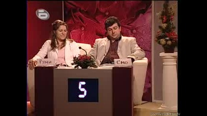Горчиво От 13.12.07