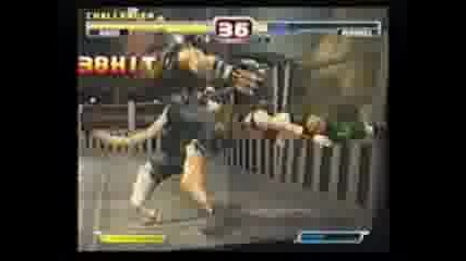 Gado Infinity Combo