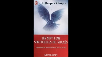 7 духовни закона на успеха