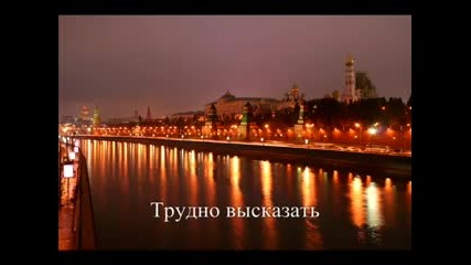 Подмосковные Вечера